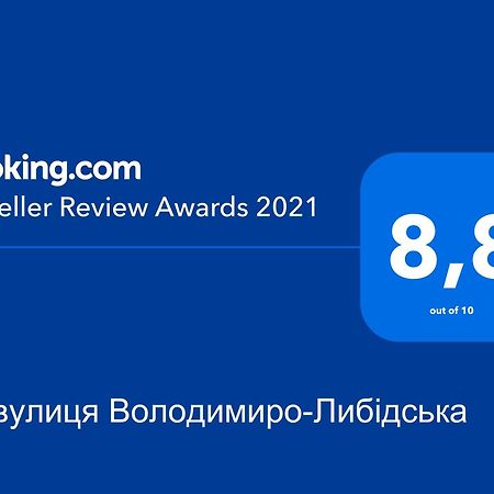 16 Вулиця Володимиро-Либідська Kiev Buitenkant foto
